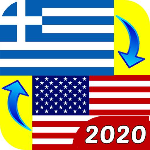 Greek - English Translator 2020