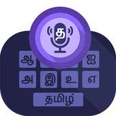 Tamil Voice Typing Keyboard on 9Apps
