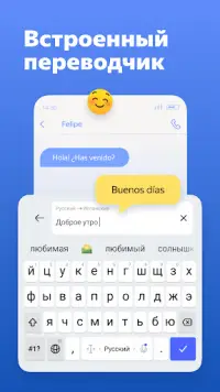 Яндекс Клавиатура На Андроид App Скачать - 9Apps