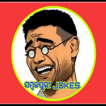 SAMBALPURI JOKES 2020 (ସମ୍ବଲପୁରୀ jokes) APK Download 2023 - Free - 9Apps