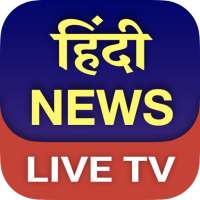 Hindi News Live TV 24x7 - Hindi News Live
