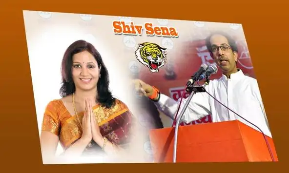 Shiv Sena Party Photo Frame HD APK Download 2023 - Free - 9Apps