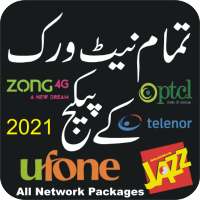 Packages Pakistan all network 2021 on 9Apps