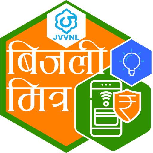 BijliMitra (Powered by JVVNL)