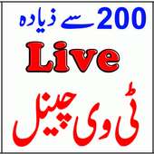TV Live Urdu Pakistani Guide