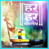 Shiv App : its all about mahadev