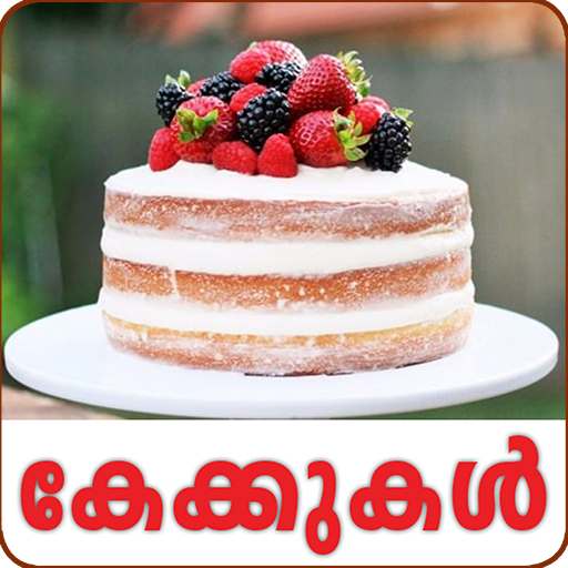 Malayalam greetings hi-res stock photography and images - Alamy