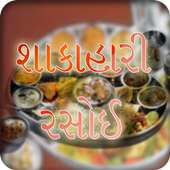 Shakahari Rasoi on 9Apps