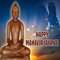 Happy Mahavir Jayanti: Greetings, Photo Frames,GIF