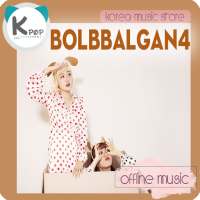 Bolbbalgan4 Offline Music - Kpop on 9Apps