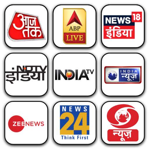 Hindi News Live TV | Hindi news Channel