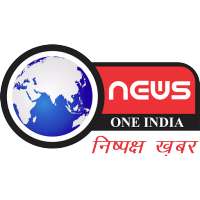 News One India | NewsOneIndia