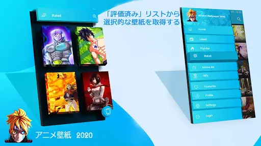 アニメ壁紙 22アプリのダウンロード22 無料 9apps