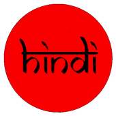 Learn Hindi