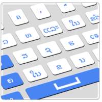 Lao Keyboard 2020 – Laos Keyboard Typing, Emoji’s on 9Apps