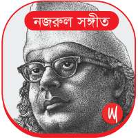 Nazrul Sangeet on 9Apps