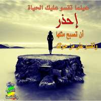 روائع الأدب والحكمة