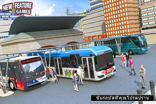 Super Bus Arena: การจำลองโค้ชสมัยใหม่ screenshot 3