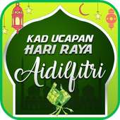 Kad Ucapan Hari Raya Aidilfitri - 2018