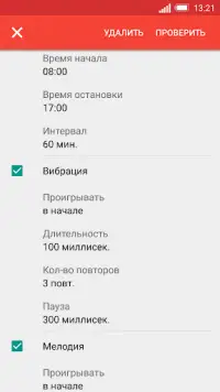 Говорящие Часы DVBeep На Андроид App Скачать - 9Apps