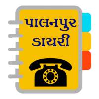 Palanpur Diary on 9Apps