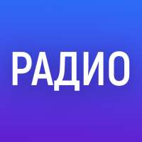 Russian Radio App online. Radi