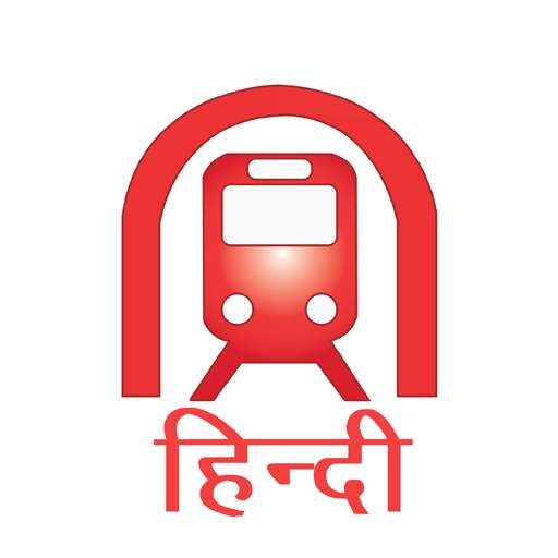Lucknow Metro Hindi