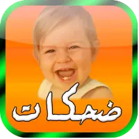 baby laughing ringtone APK Download 2023 - Free - 9Apps