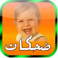 baby laughing ringtone APK Download 2023 - Free - 9Apps baby laughing ringtone APK Download 2023 - Free - 9Apps