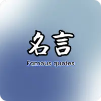 名言scarica L App 21 Gratuito 9apps