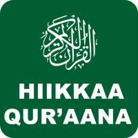 Hikkaa Qur’aana Afan Oromoo Holy Quran