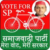 SP HD Photo Frames (Samajwadi Party) on 9Apps