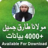 Molana Tariq Jameel Bayaan on 9Apps