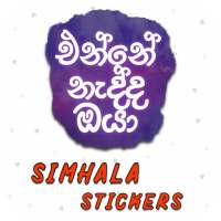 Simhala Stickers for Whatsapp - WAStickerApps