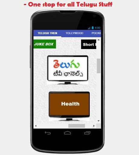 Mobile Telugu Live TV Channels screenshot 1