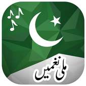 Pak Milli Naghmay – National Songs on 9Apps