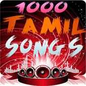  1000 Tamil Songs / Hindi Love on 9Apps