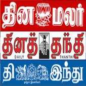 Top 10 Tamil News