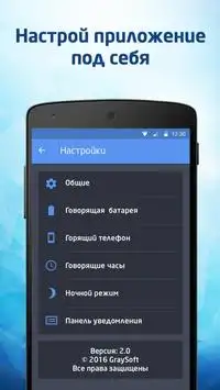 Голос, Erotik На Андроид App Скачать - 9Apps