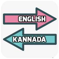 English Kannada  Translator