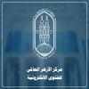 Al-Azhar Center for e-Fatwa on 9Apps