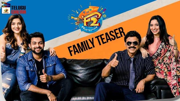 F2 full movie deals in telugu free download