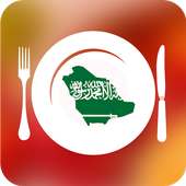 Saudi Arabian Food Recipes on 9Apps