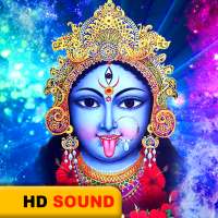 Kali Aarti HD Sound