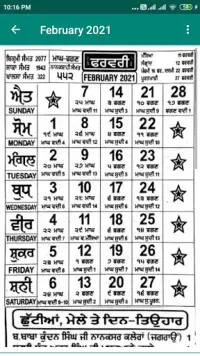 Nanakshahi Calendar 2022 App Download