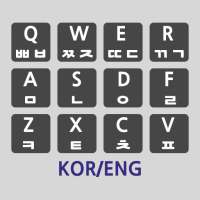 Korean , English keypad mapping on 9Apps
