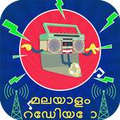 Malayalam Radio HD on 9Apps