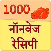 1000 Non Veg Recipes Hindi on 9Apps