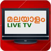 Malayalam TV - Serial, News, Live Tv guide