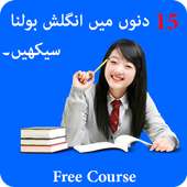 Learn English on 9Apps